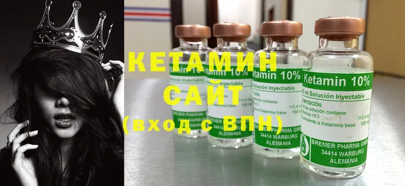 продажа наркотиков  Белый  Кетамин ketamine 