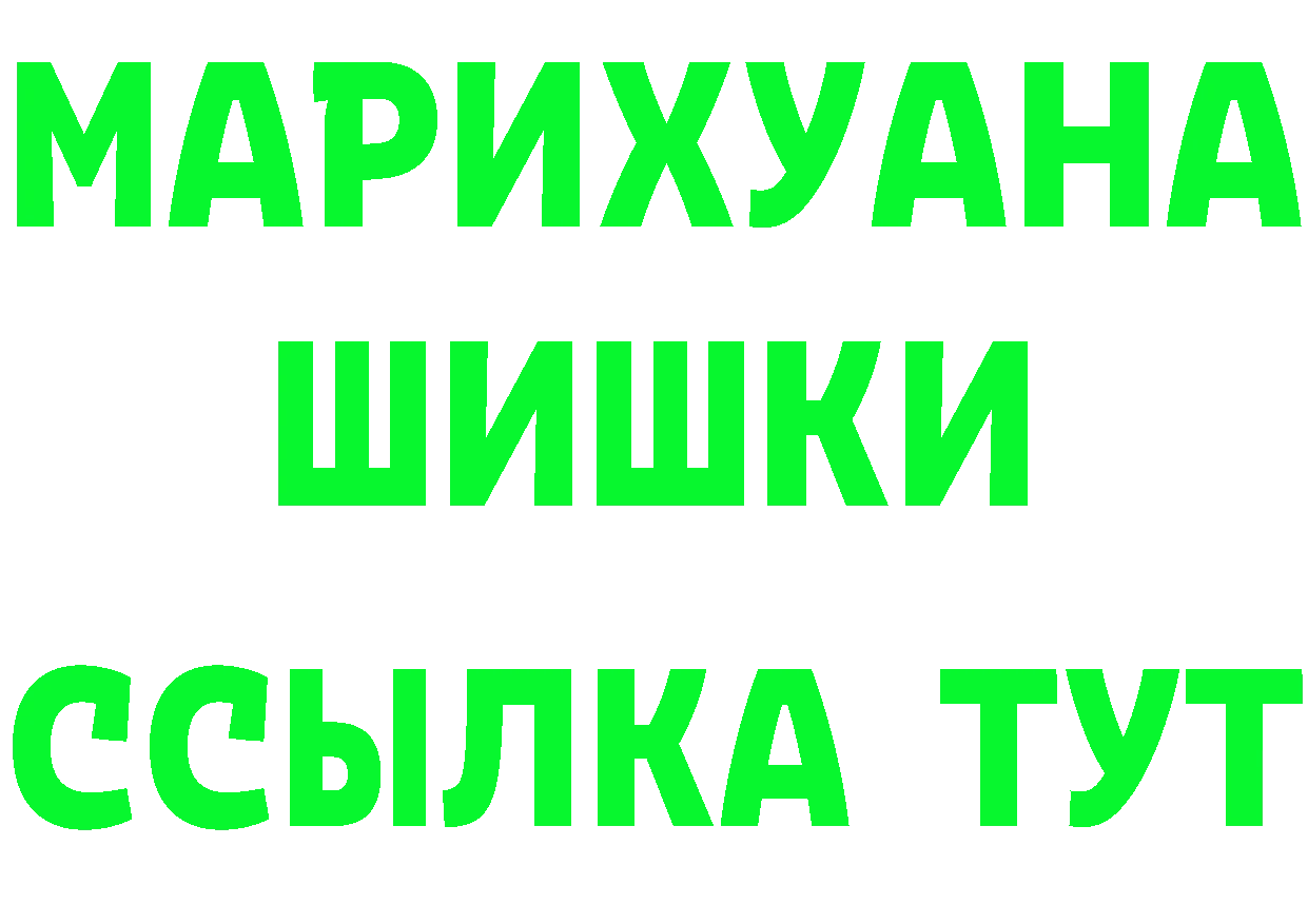 Бутират GHB tor это мега Белый